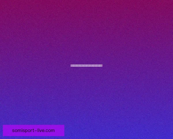 处暑节气解读及其在季节变换中的重要意义与影响